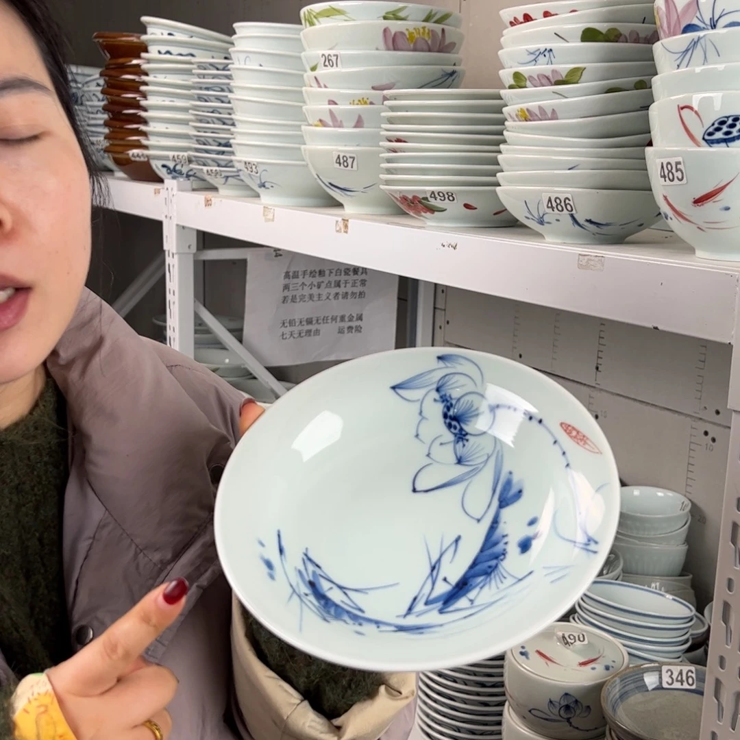 中瑕手绘8寸明式古碗（随机图案单只装）