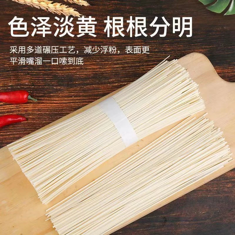 重庆手工晒面小面正宗小麦挂面凉面劲道爽滑易煮