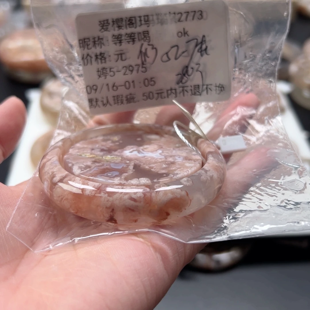 手镯玛瑙/玉髓未镶嵌等****k