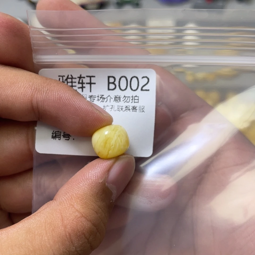 琥珀珠宝奇石未镶嵌