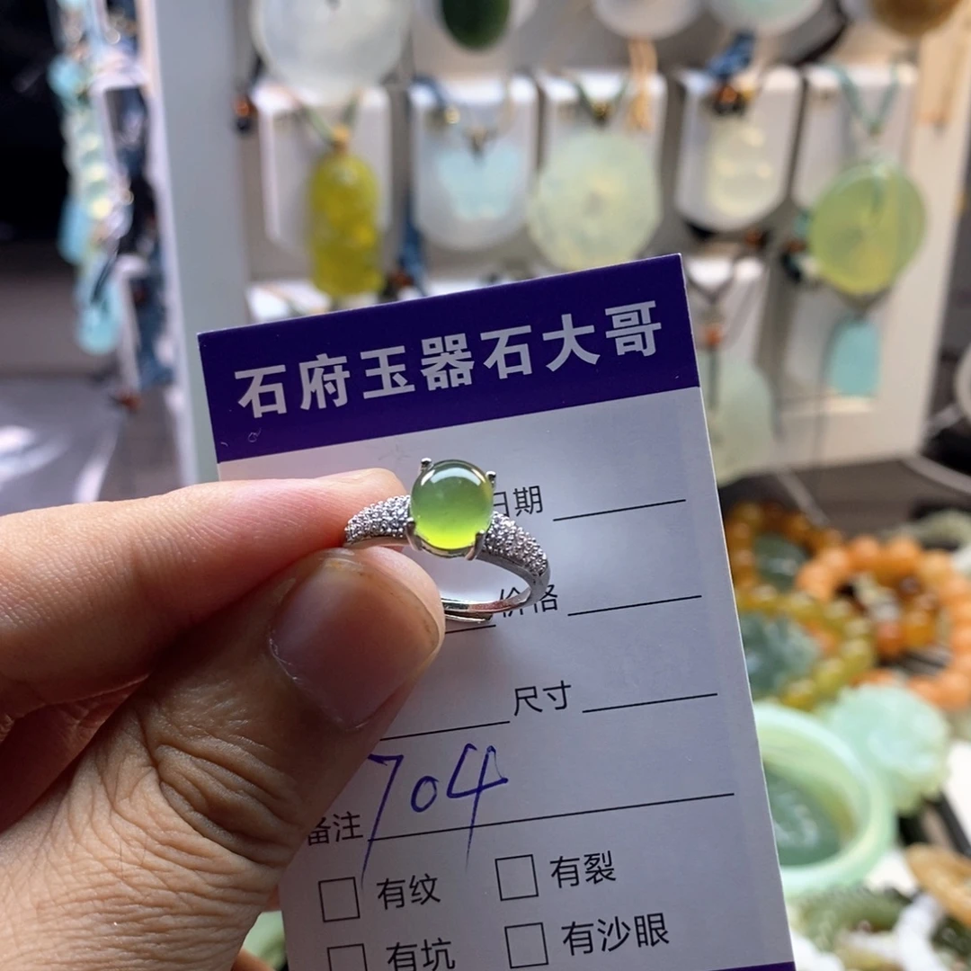 未镶嵌蛇纹石玉颈饰