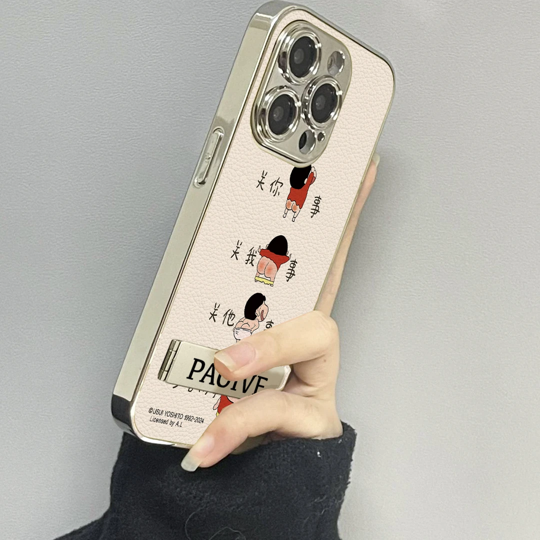 少管闲事小新适用苹果16promax手机壳iPhone华为OPPO小米vivo套