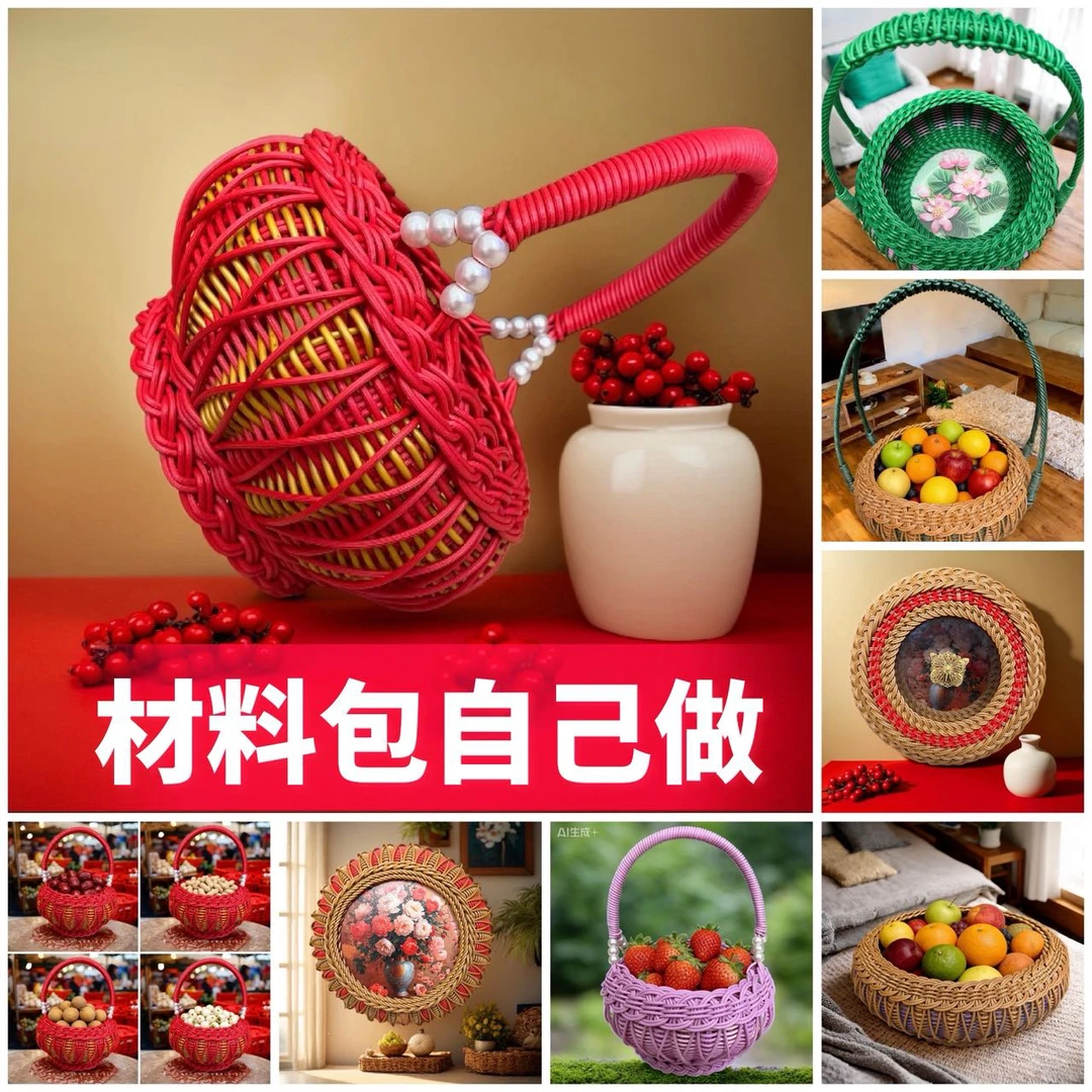 纯手工圆形镂空仿藤手提篮创意收纳购物买菜篮