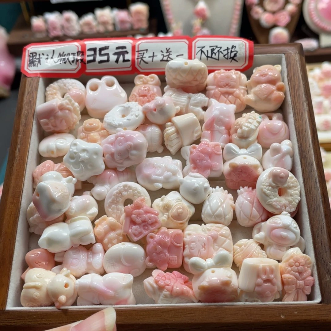 非金属贝珠（仿珍珠）福利盘35一个，不退不换