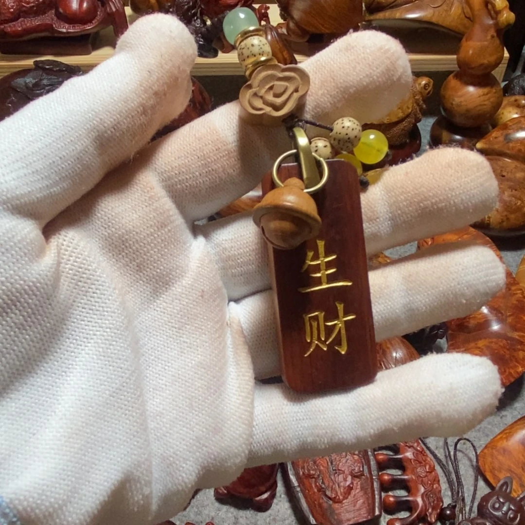 檀香紫檀（小叶紫檀）无事牌血檀钥匙扣挂件