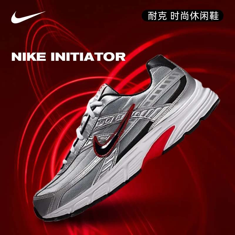 【滔搏】NIKE耐克男子NIKE INITIATOR户外运动跑步鞋394055-001
