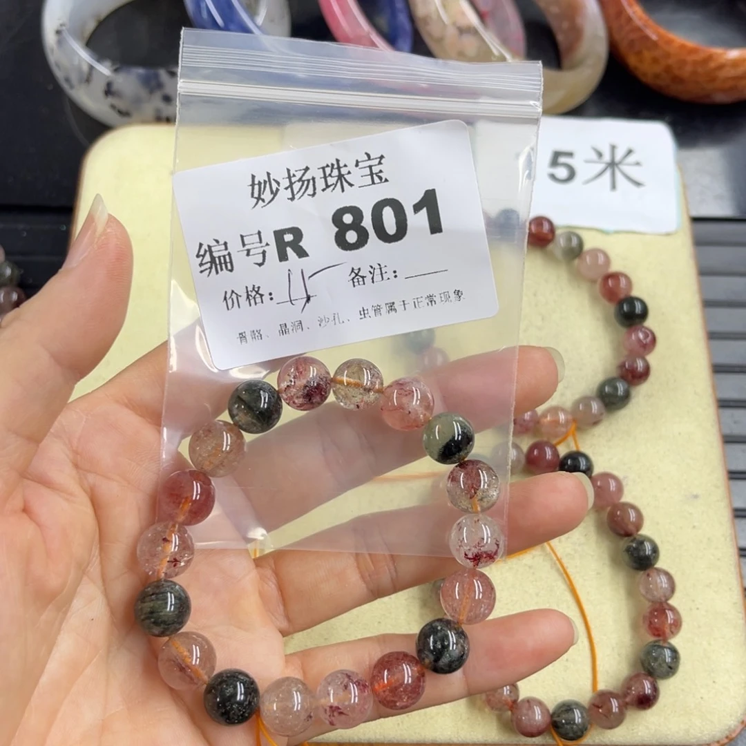 合金默认有瑕石英质玉杂**谈
