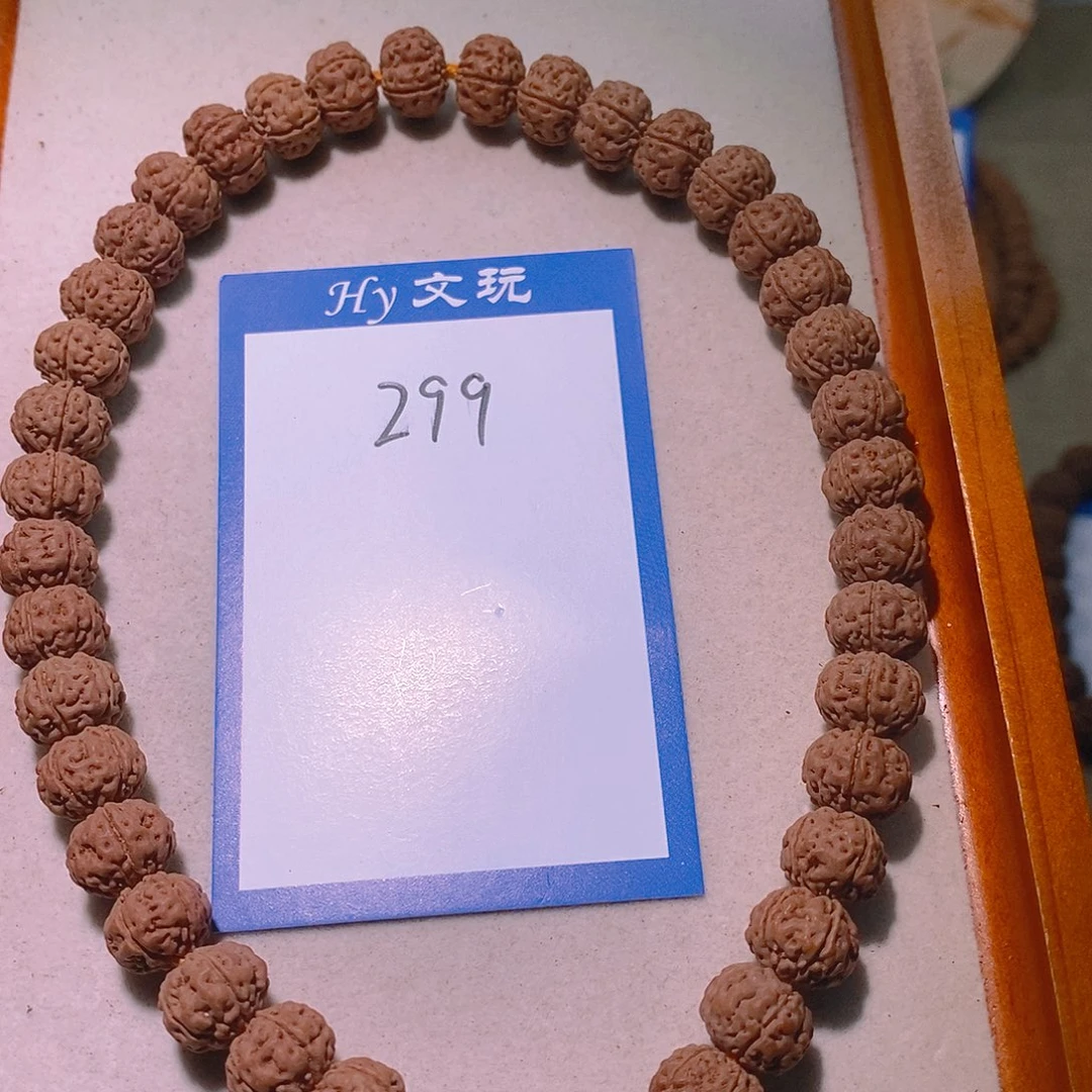 冰***水手串金刚菩提299勿里达纯血老树王11+