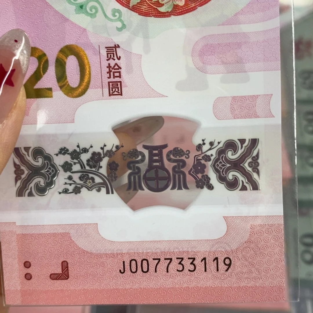 塑料 119。。。。。。。。。。