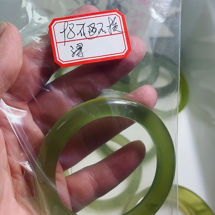 浔***、蛇纹石玉合金手镯
