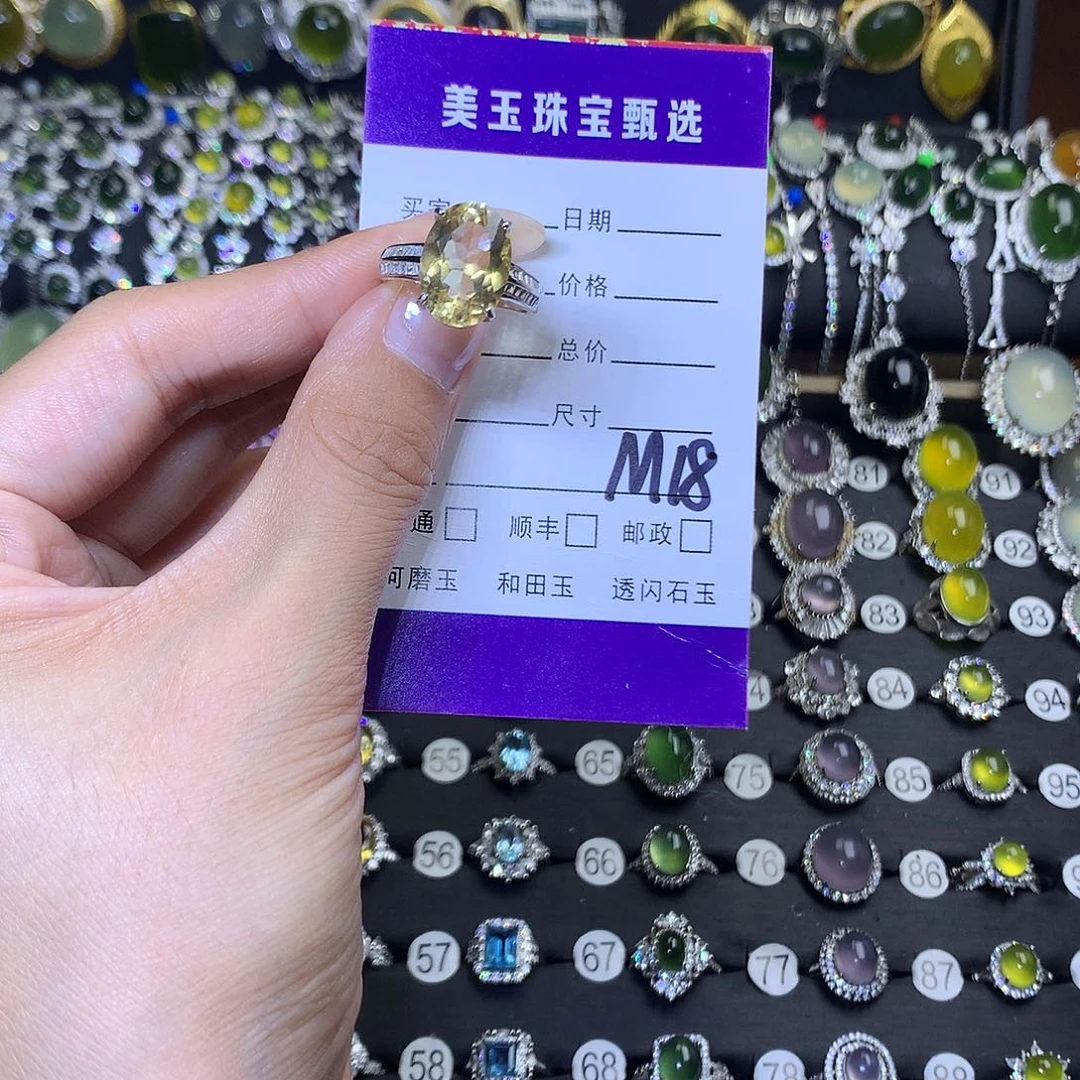 黄晶戒指未镶嵌徐*