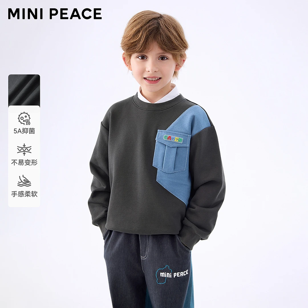 [5A抑菌]MINIPEACE太平鸟童装男童卫衣1108