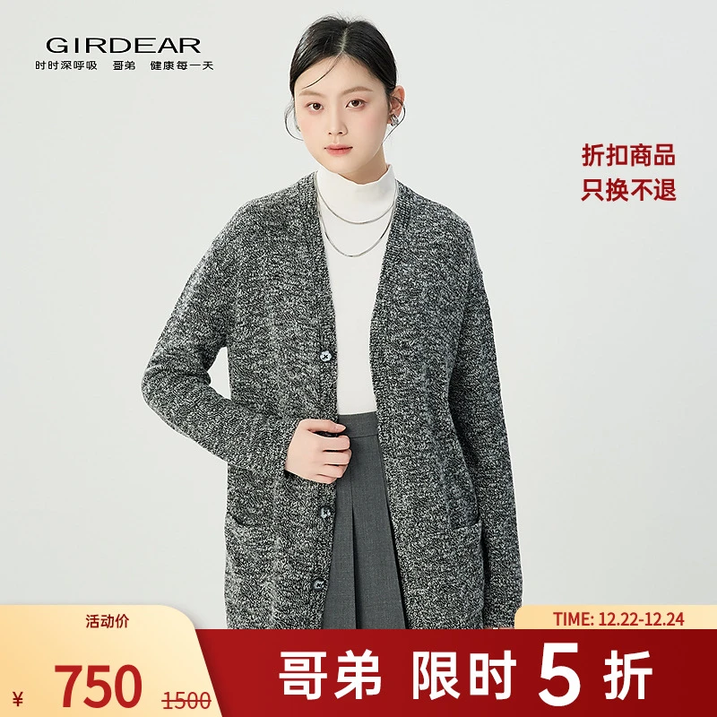 哥弟品质女装秋季新款时尚百搭Oversize宽松V领针织外套衫1499246