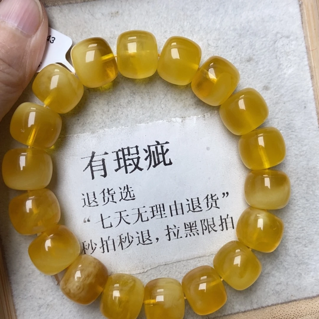 蜜蜡未镶嵌珠宝奇石90