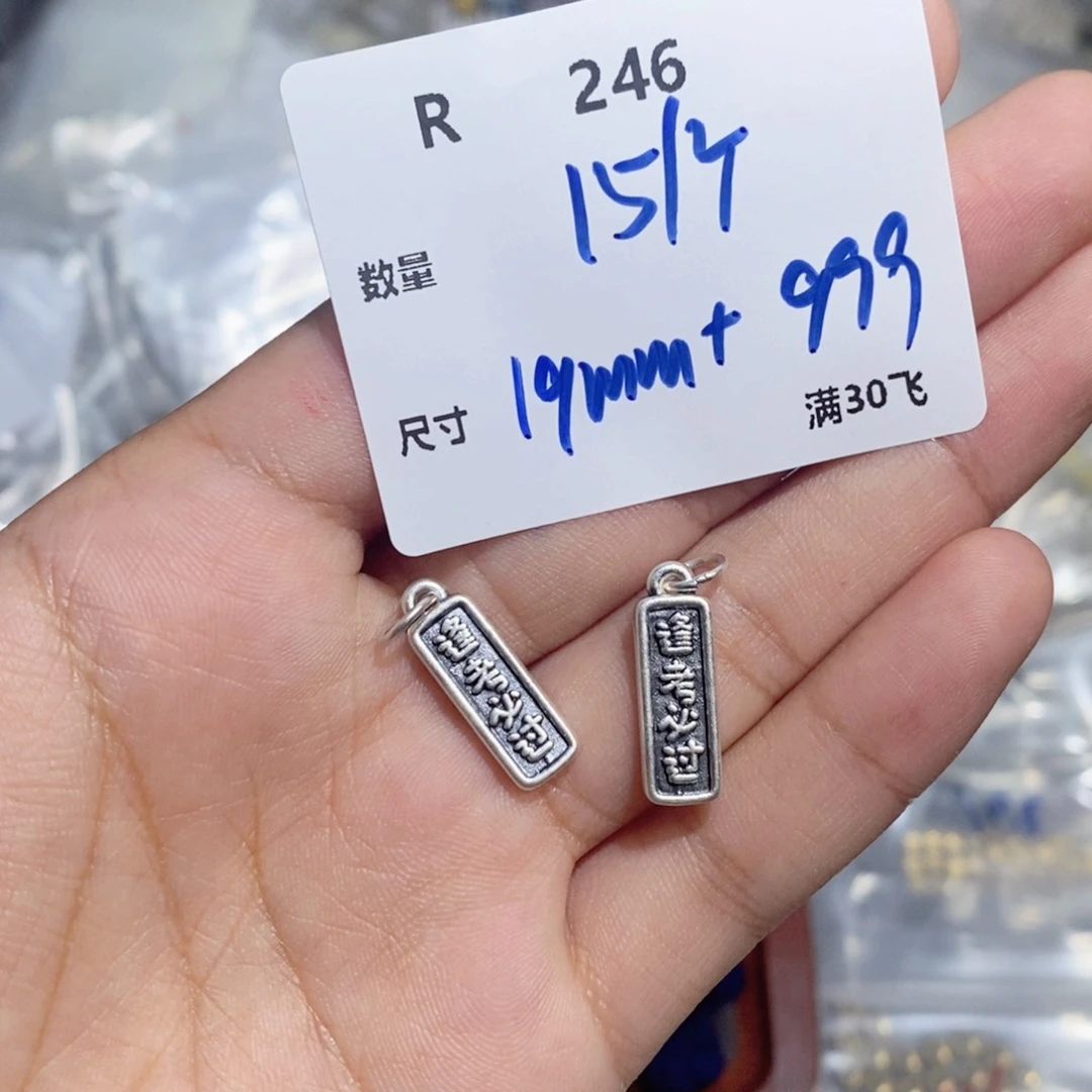 银S925镶嵌颈饰水晶R246