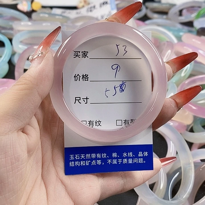 手镯玛瑙/玉髓未镶嵌53