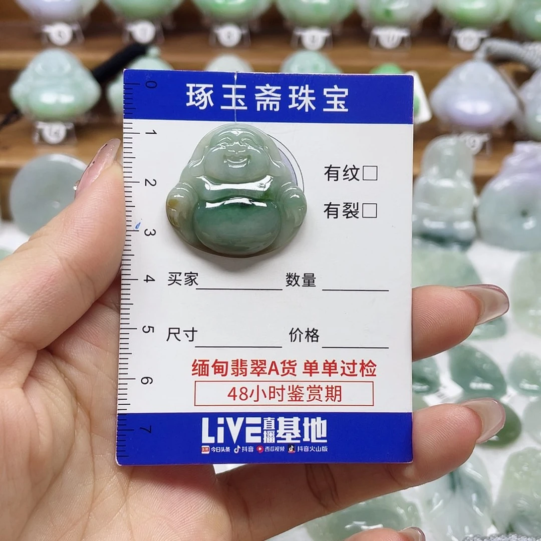 颈饰未镶嵌翡翠佛公