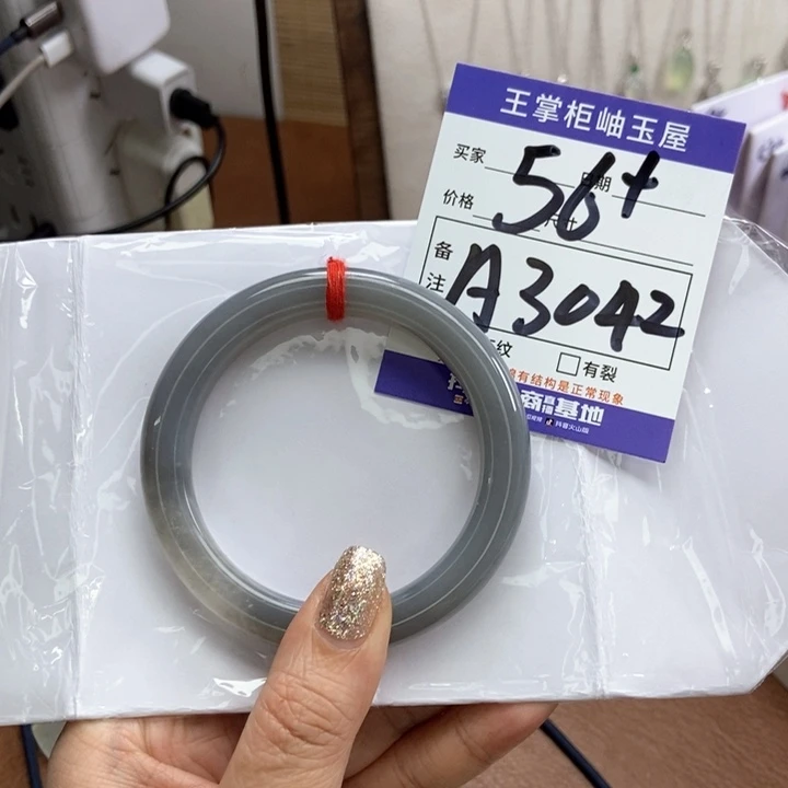 和田玉手镯手镯未镶嵌