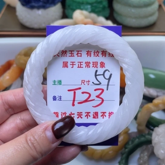 【闪购商品】未镶嵌手镯（圆镯）石英质玉