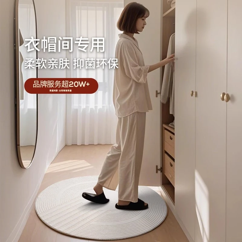 卡提菲亚光环|衣帽间 圆形地毯化妆垫书房地毯床边毯茶几垫地毯