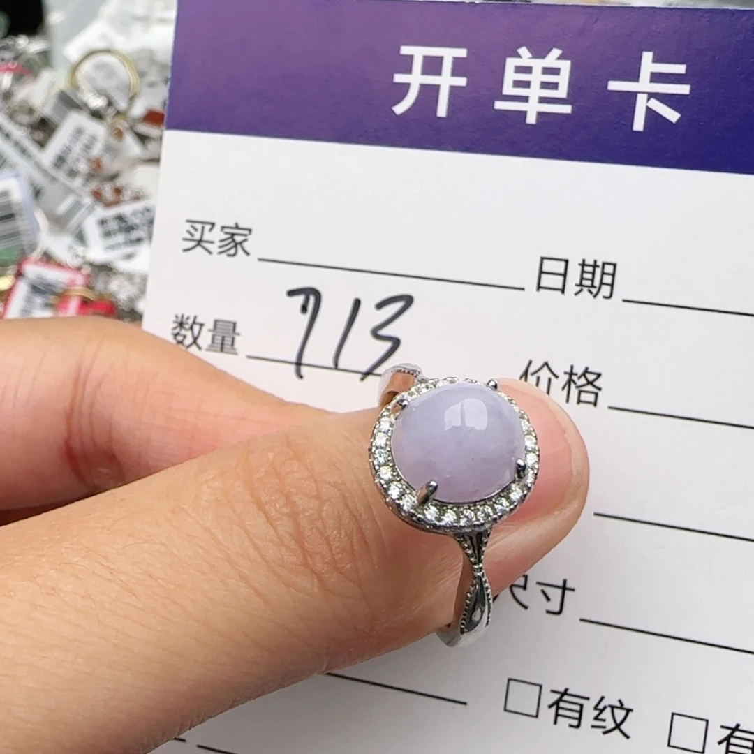 银S925镶嵌戒指翡翠