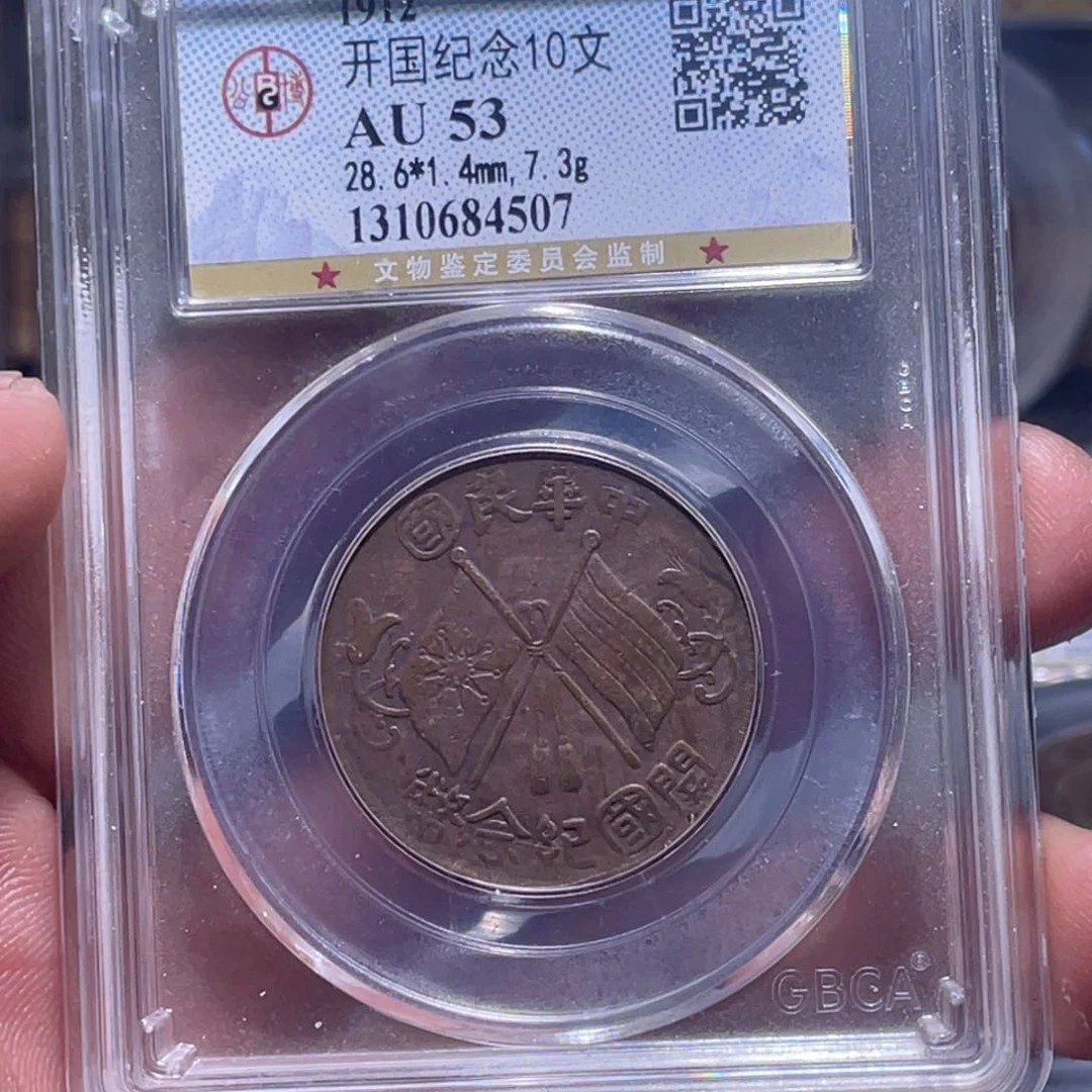 金属江南收藏江南柴4507