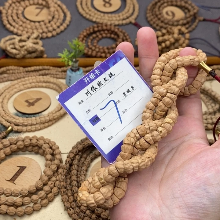 柏香籽/百香籽手串