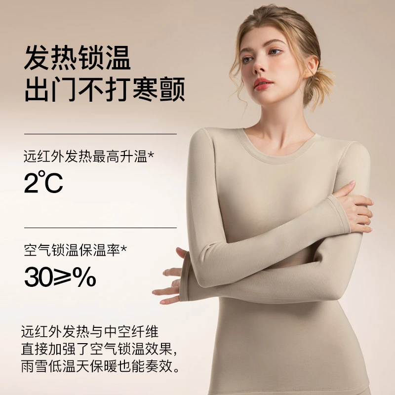 【白老师专属】千奈美莱赛尔恒温玻尿酸保暖套装DRB859，DRB860