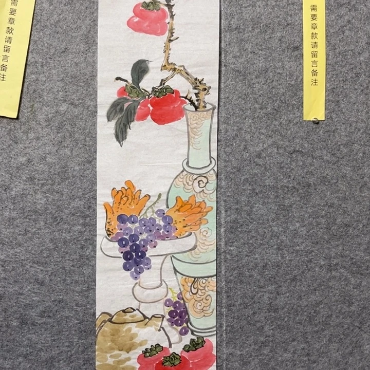 竖款大鱼书画艺术作品