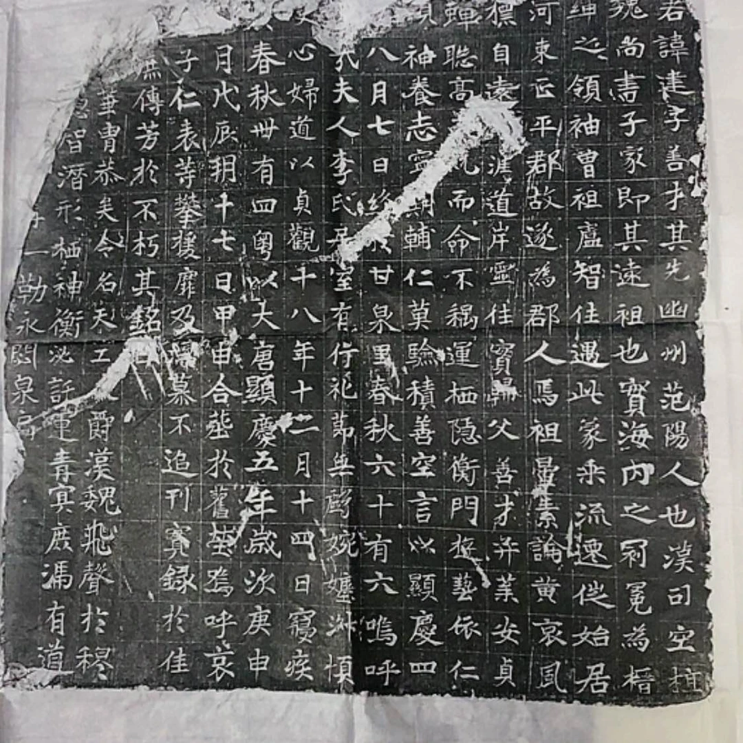 【闪购商品】拓片用纸其他福利