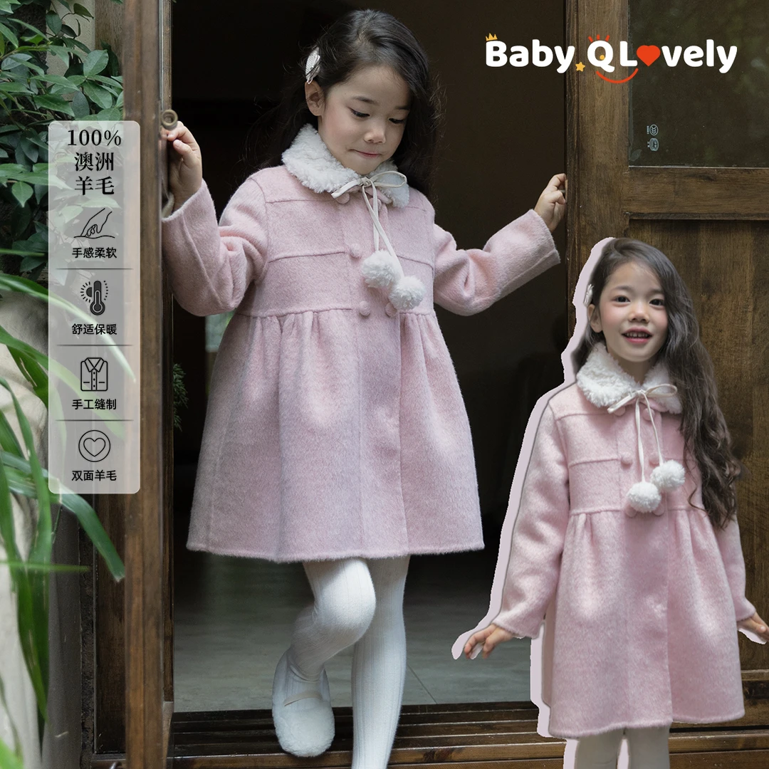 BabyQ Lovely【复古画报娃娃领】100羊毛大衣秋冬甜美粉色双面羊毛