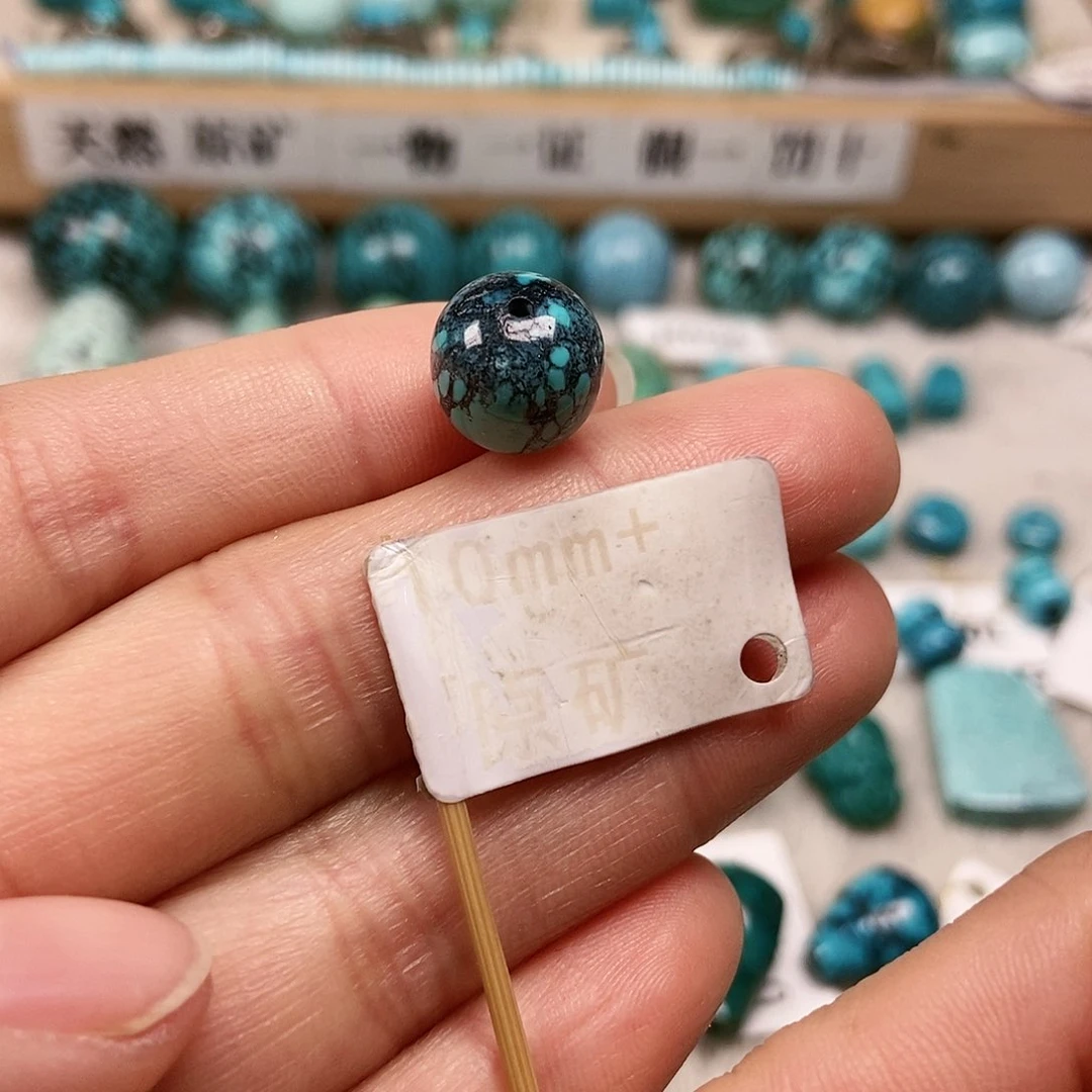 未镶嵌绿松石珠宝半成品