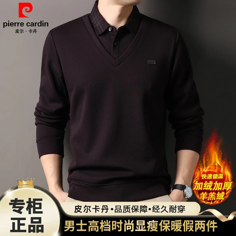 皮尔卡丹男长袖加绒加厚polo衫秋冬新款休闲百搭假两件保暖打底衫