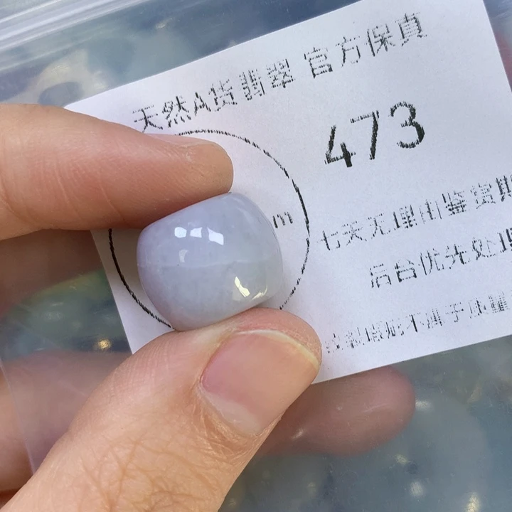 翡翠挂件未镶嵌翡翠