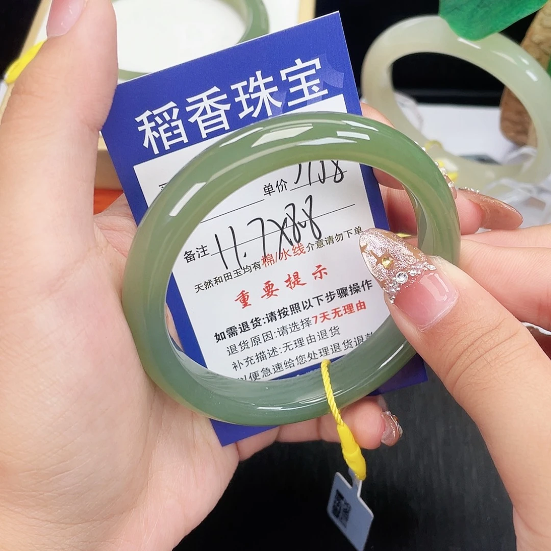 和田玉未镶嵌手镯