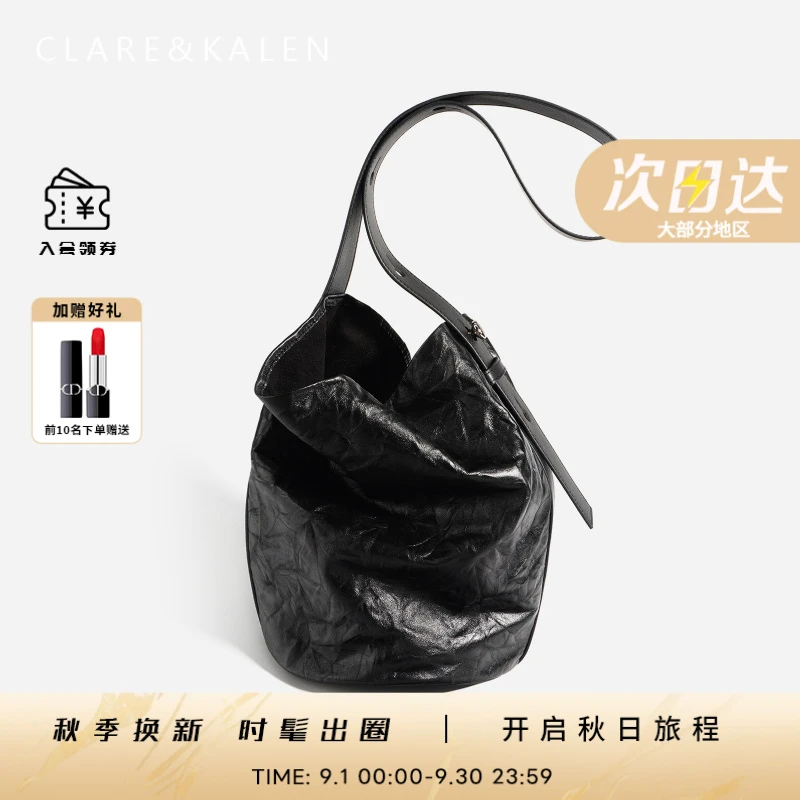 ClareKalen新款百搭水桶包复古经典真皮女包时尚小众女士单肩包