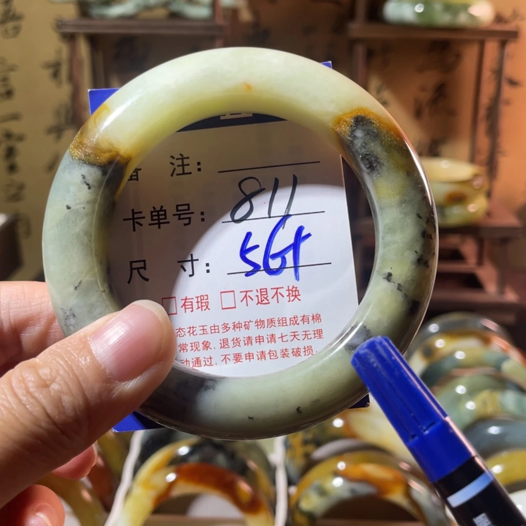 蛇纹石玉未镶嵌手镯