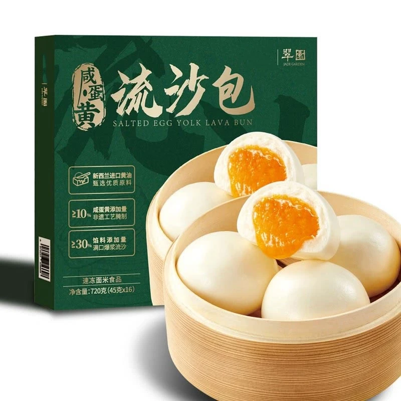 翠园咸蛋黄流沙包 720克(45克x16)会员超市代购