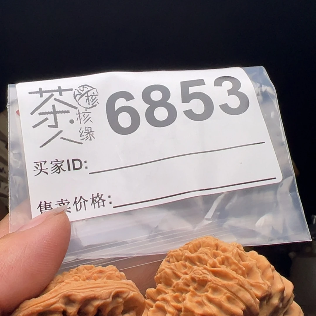 文玩核桃吊坠今天