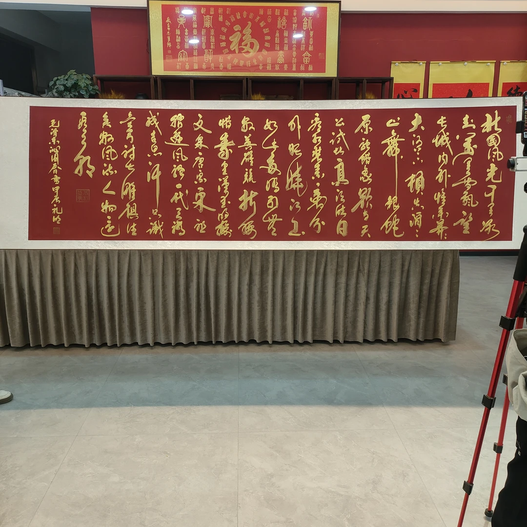 王礼明书法   紫罗兰底色 沁园春雪 270*73cm