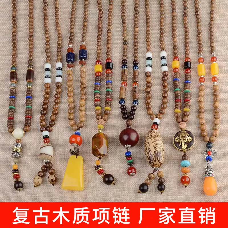 复古木珠项链长款百搭毛衣链菩提子吊坠棉麻配饰男女木质佛珠挂件