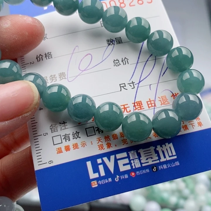 翡翠手链未镶嵌白*h