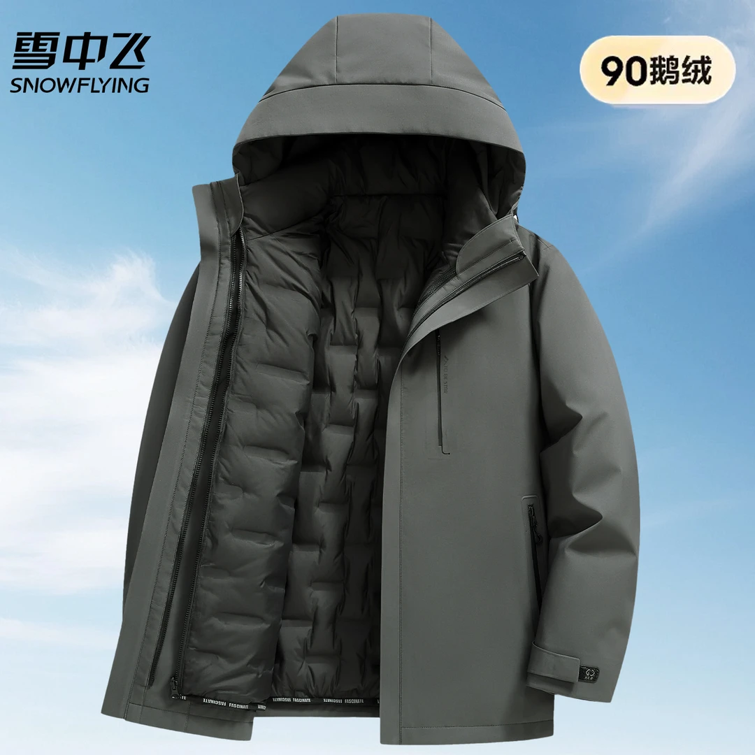 雪中飞羽绒服男士冬季新款可脱卸内胆鹅绒服冬装保暖加厚防风外套