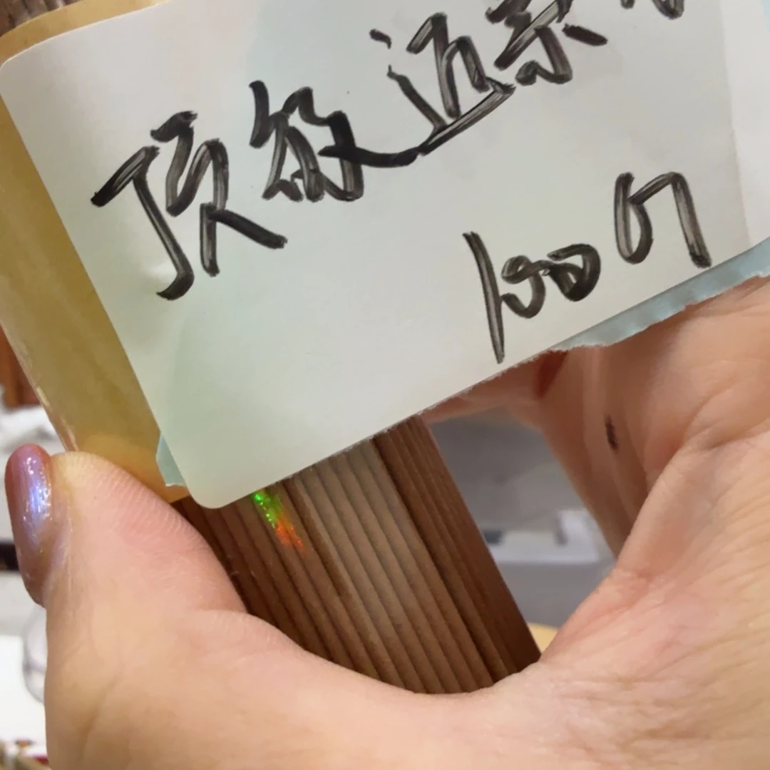 别***本线香㸃香门店独享品