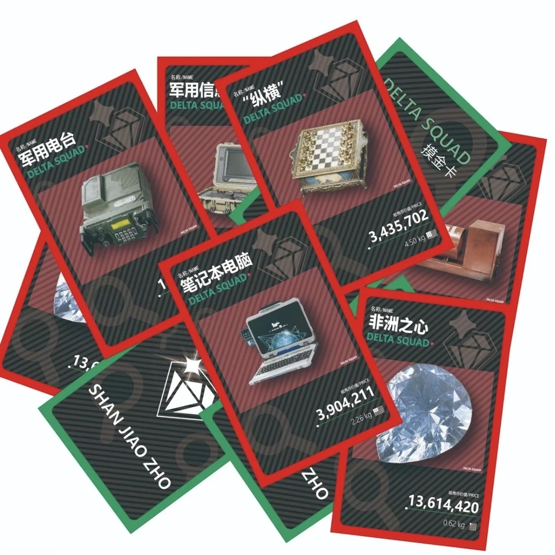 三角洲周边收藏卡 6包【赠同等价值哈佛币】