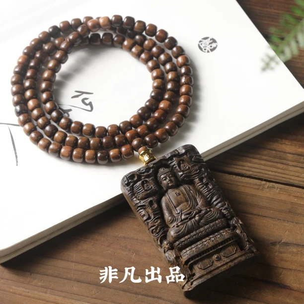 沉香木（大日如来）5/8，7✖️8✖️108 印尼沉香木原木天然复古双面