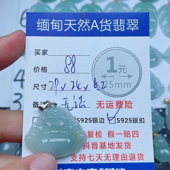 翡翠银S925镶嵌吊坠(不含链)缅甸a货翡翠