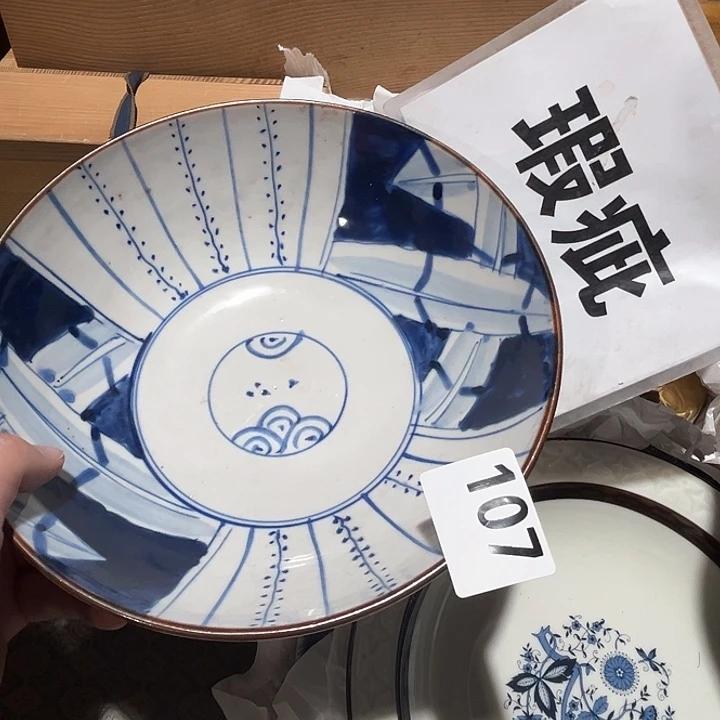 瓷片呀工艺品摆件瓷器摆件正能量