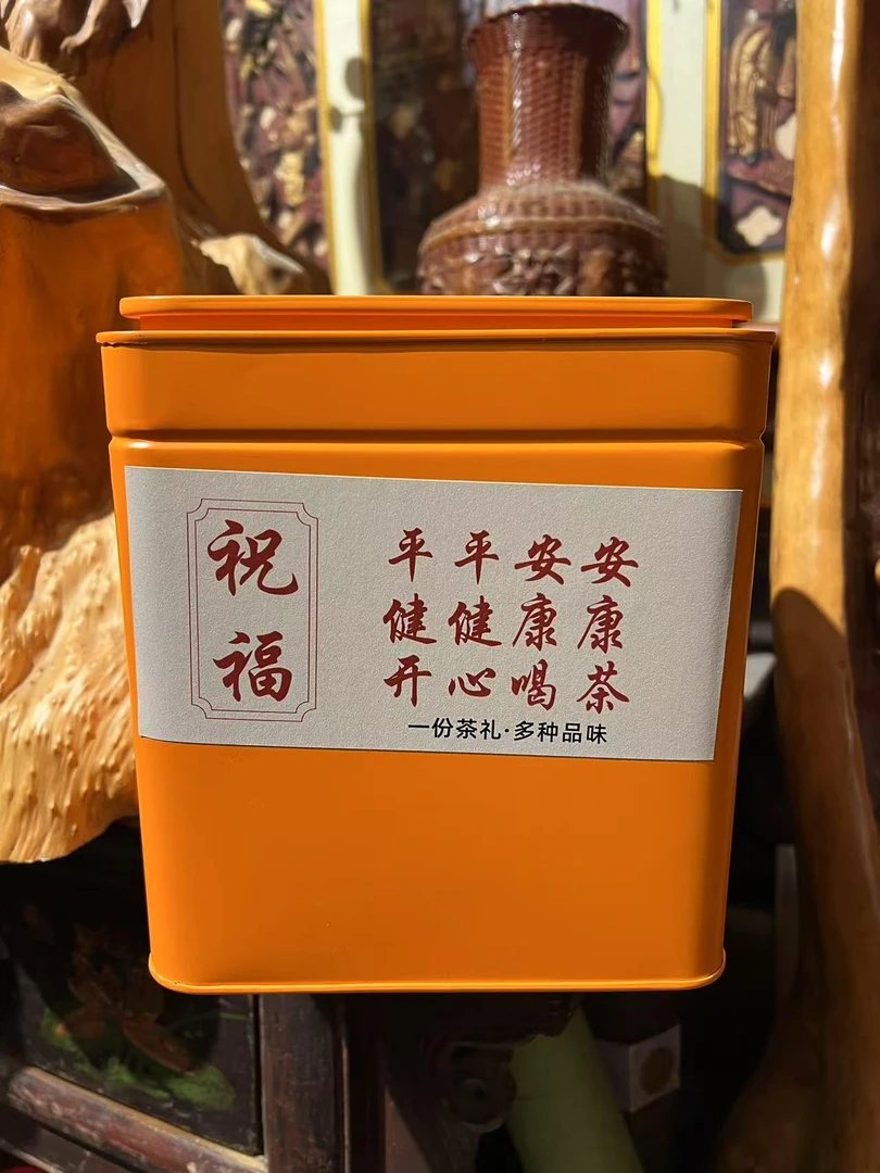 【祝福铁罐】 武夷岩茶  精选好茶