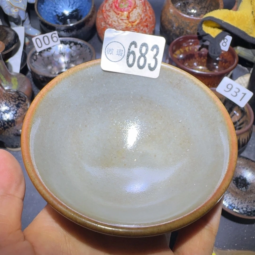 茶盏福建盏茶器瑕疵